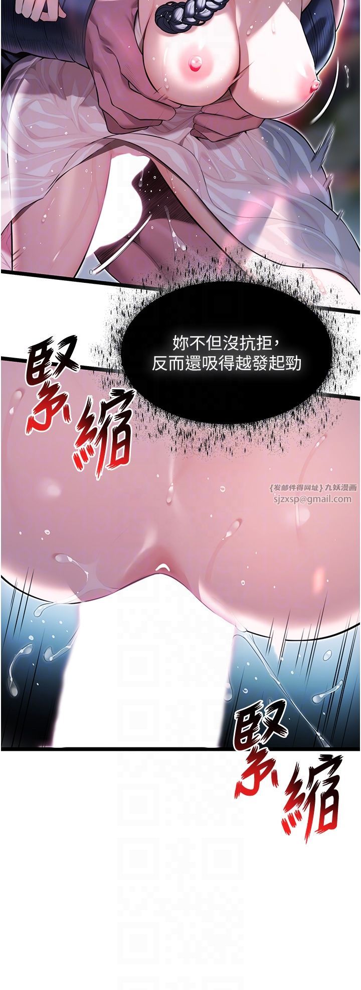 命运:贞洁慾女第8話-被巨物操到噴水的蜜穴