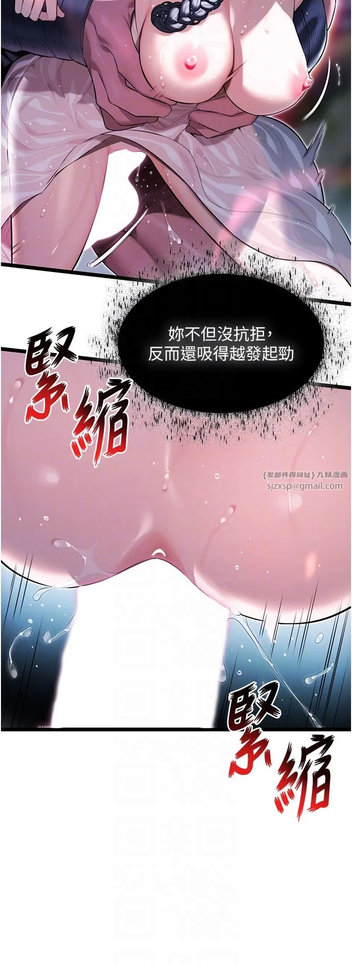 命運:貞潔慾女第8話-被巨物操到噴水的蜜穴