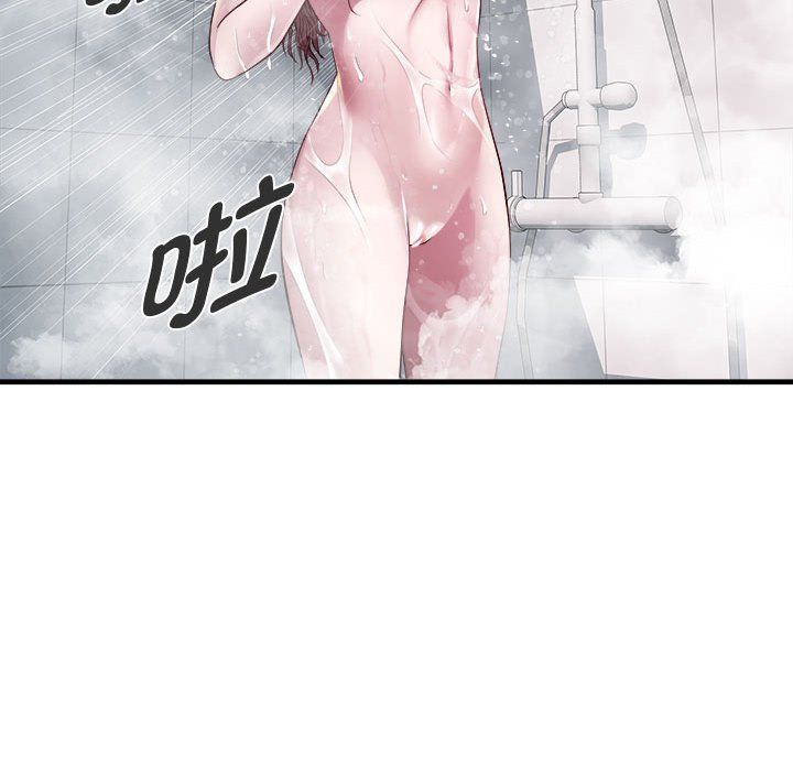 RE：23岁第12話