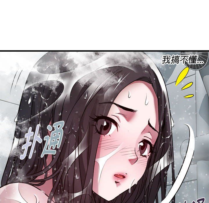 RE：23岁第12話