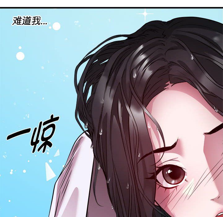 RE：23岁第12話