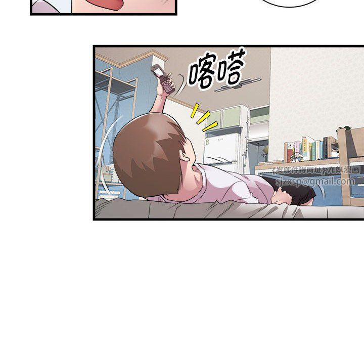 RE：23岁第12話