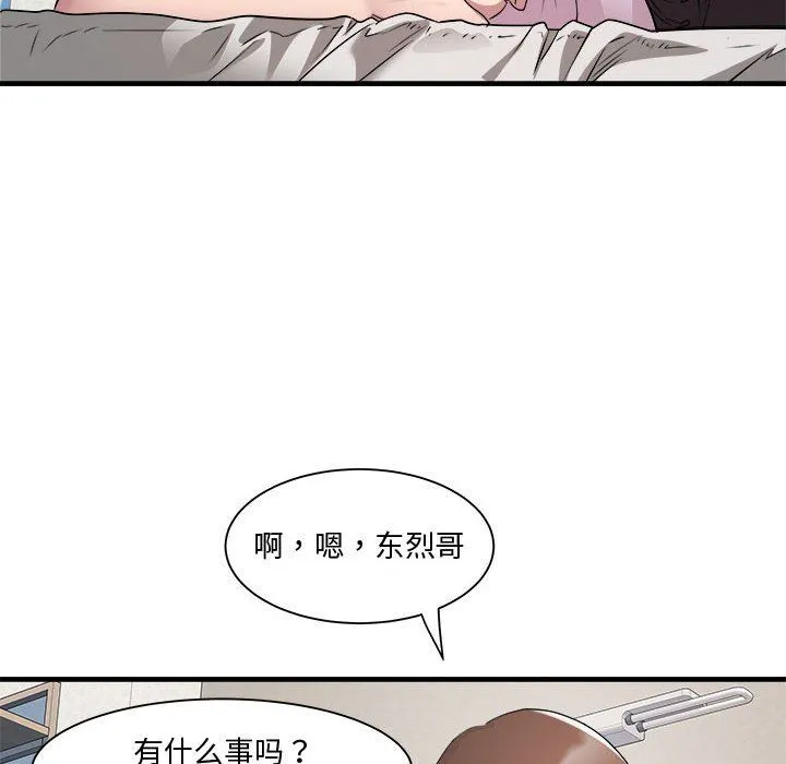RE：23岁第12話