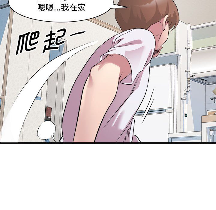 RE：23岁第12話