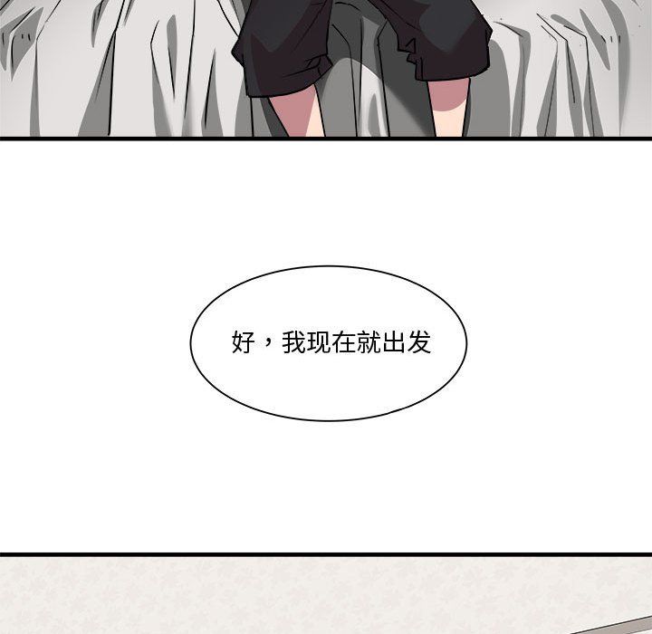 RE：23岁第12話