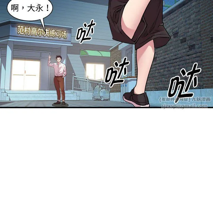 RE：23岁第12話