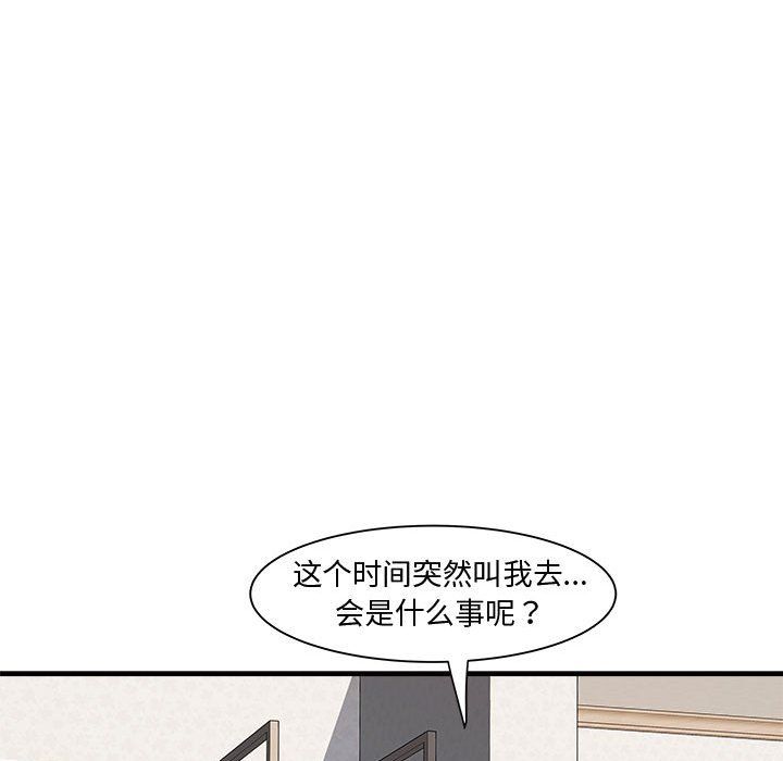 RE：23岁第12話