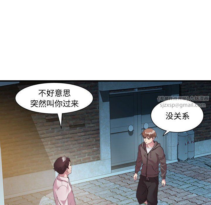 RE：23岁第12話