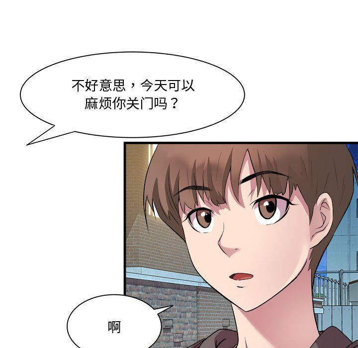 RE：23岁第12話