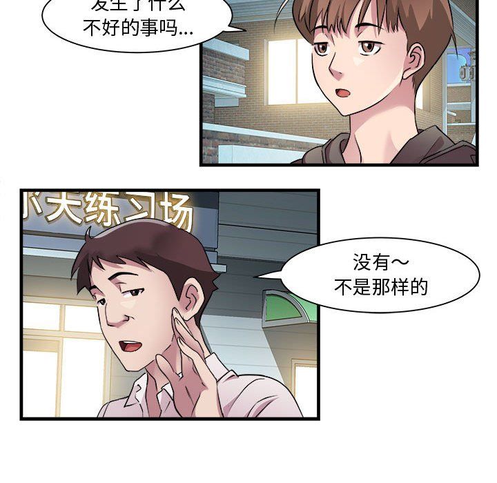 RE：23岁第12話