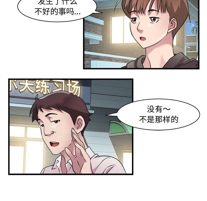 RE：23岁第12話