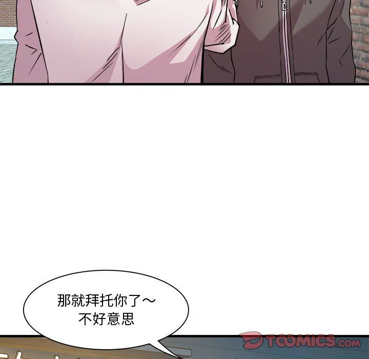RE：23岁第12話