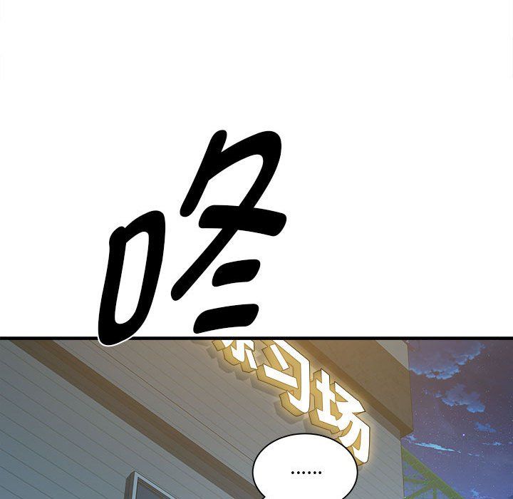 RE：23岁第12話