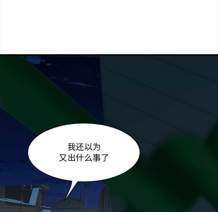 RE：23岁第12話