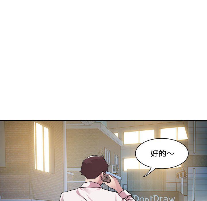 RE：23岁第12話