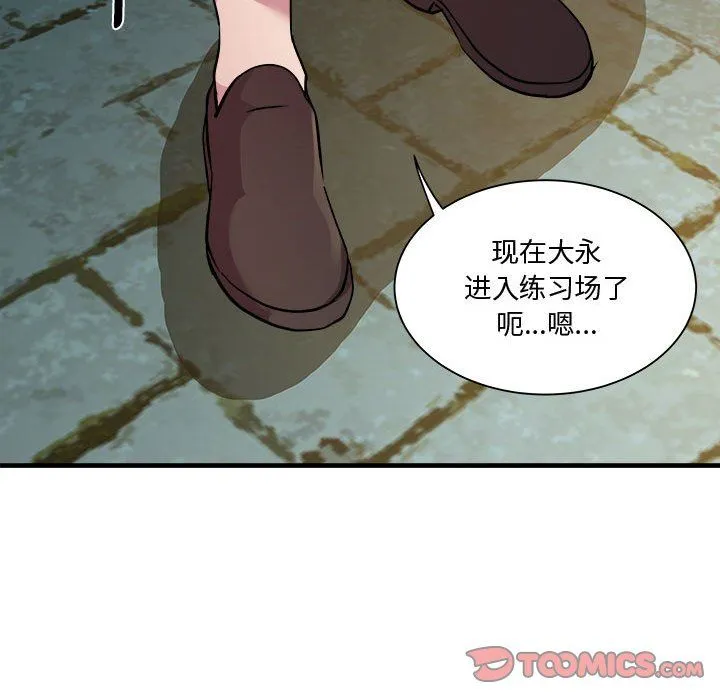 RE：23岁第12話
