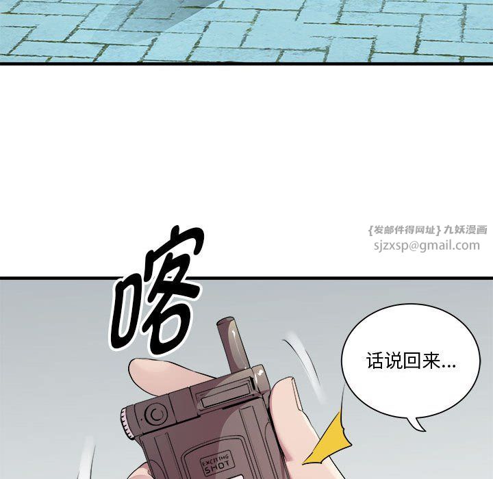 RE：23岁第12話