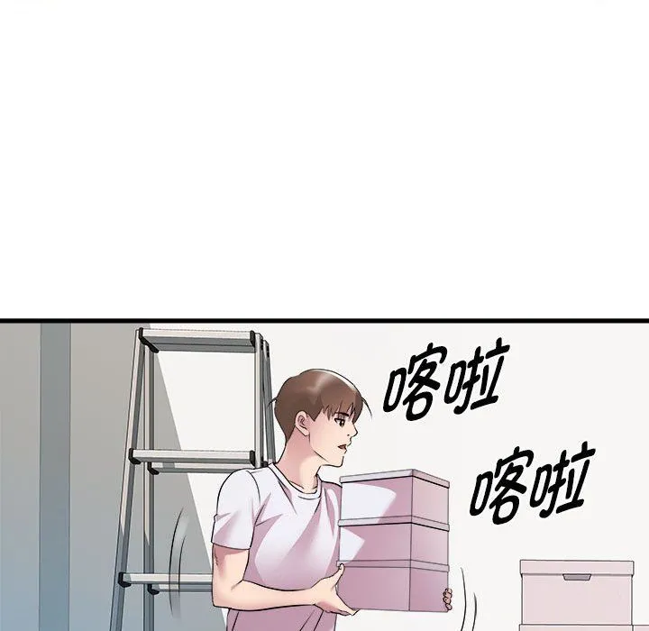 RE：23岁第12話