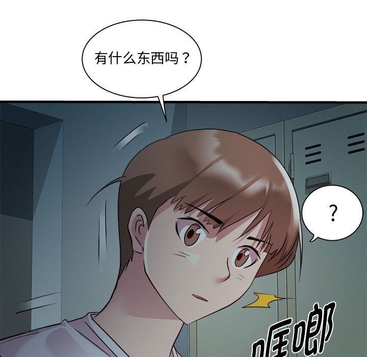 RE：23岁第12話