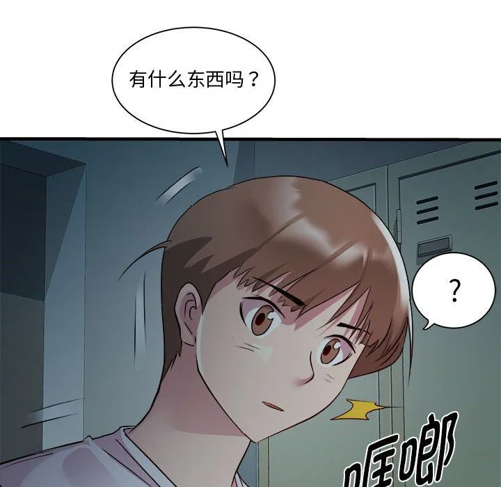 RE：23岁第12話