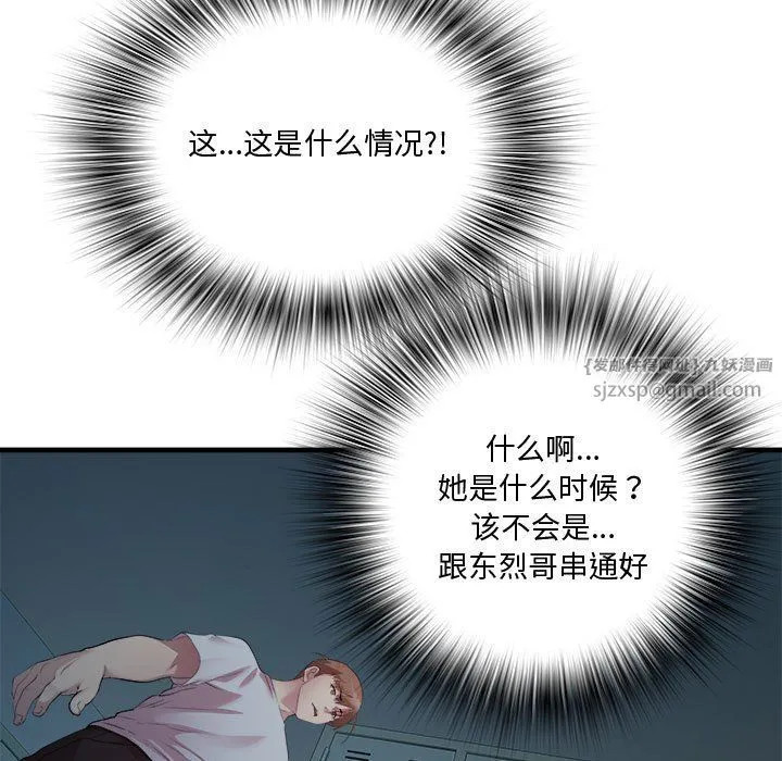 RE：23岁第12話