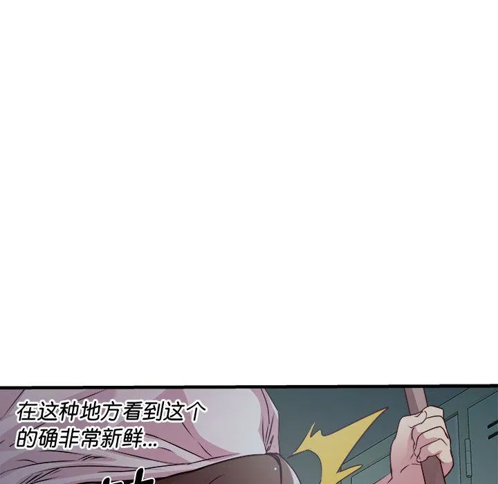 RE：23岁第12話