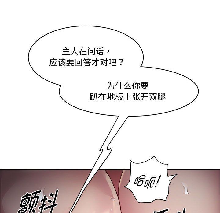 RE：23岁第12話