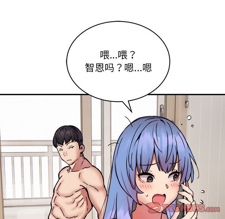 新都市外卖员第15話