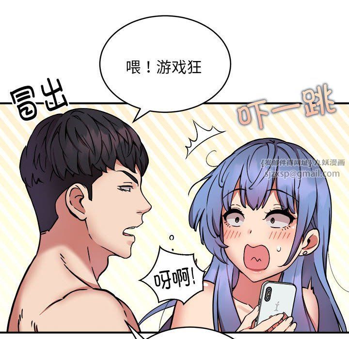 新都市外卖员第15話