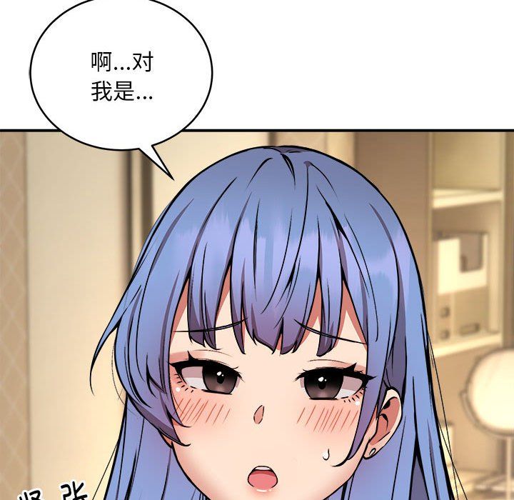 新都市外卖员第15話