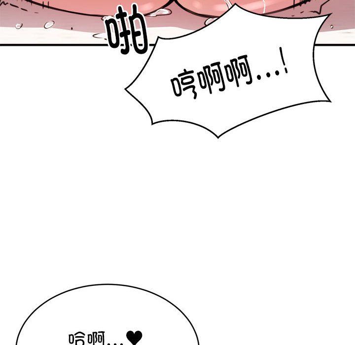新都市外卖员第15話