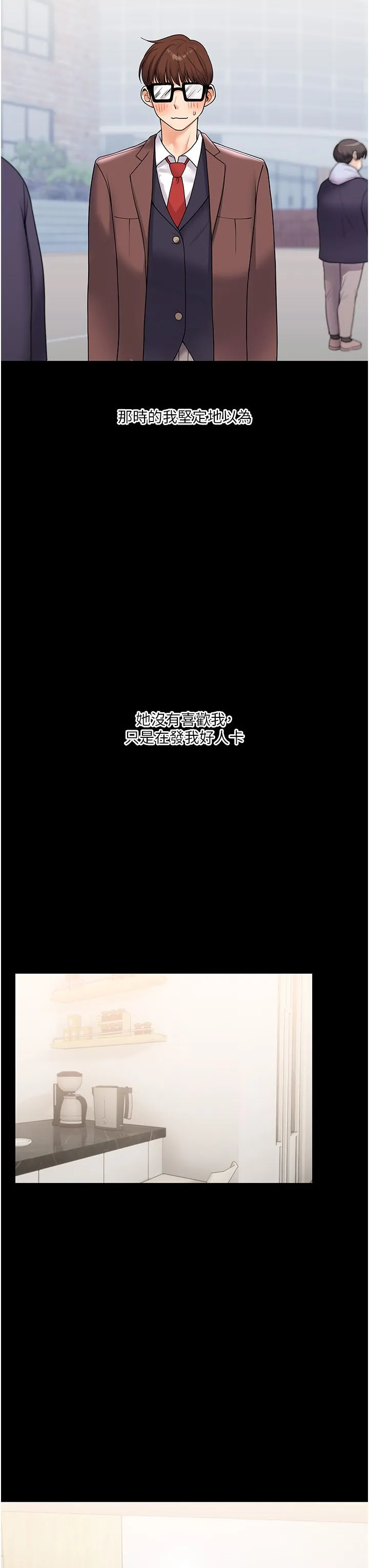 玩轉學姊第34話-摸黑幫對方服務♥