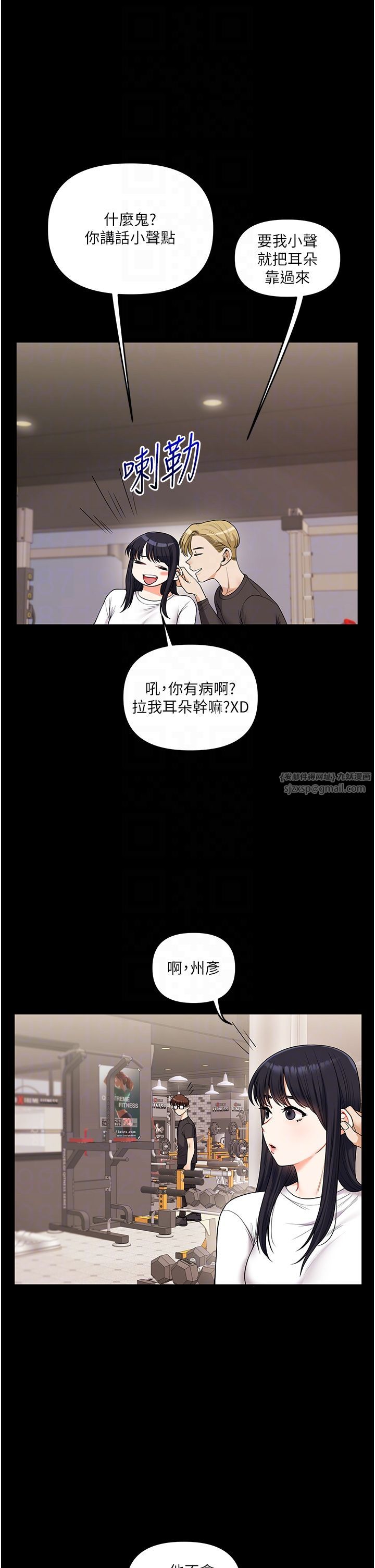 玩转学姊第34話-摸黑幫對方服務♥
