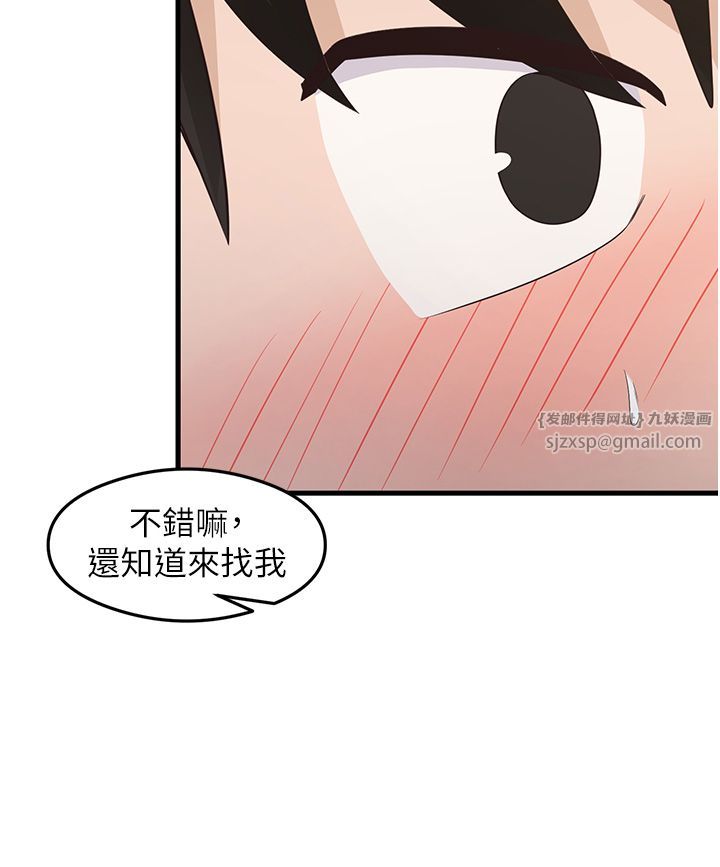 尻试之神学习法第30話-火辣教師cosplay
