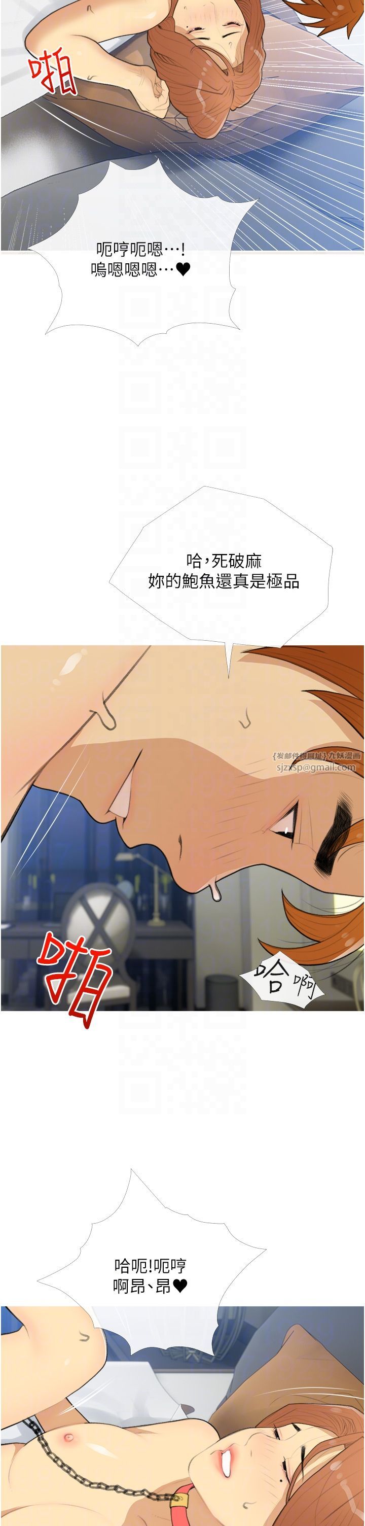 糖果爸爸的抢婚大作战第29話-令人徹底淪陷的魅力