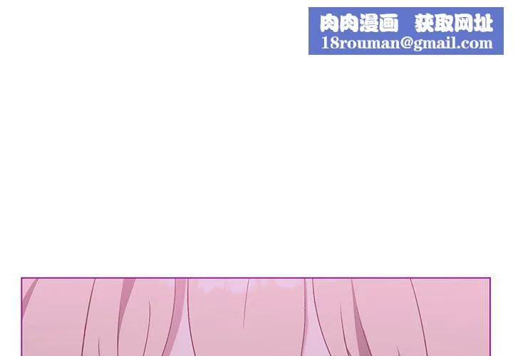 我靠升级逆袭成为大师第23話