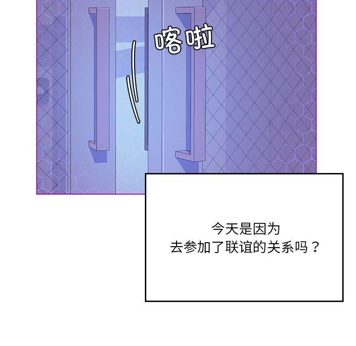 我靠升级逆袭成为大师第23話