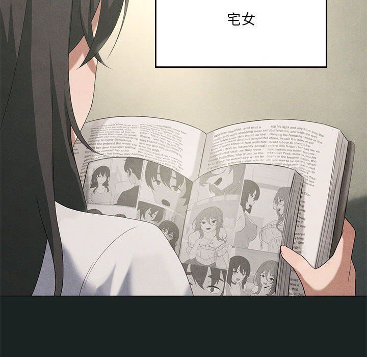 我靠升级逆袭成为大师第23話