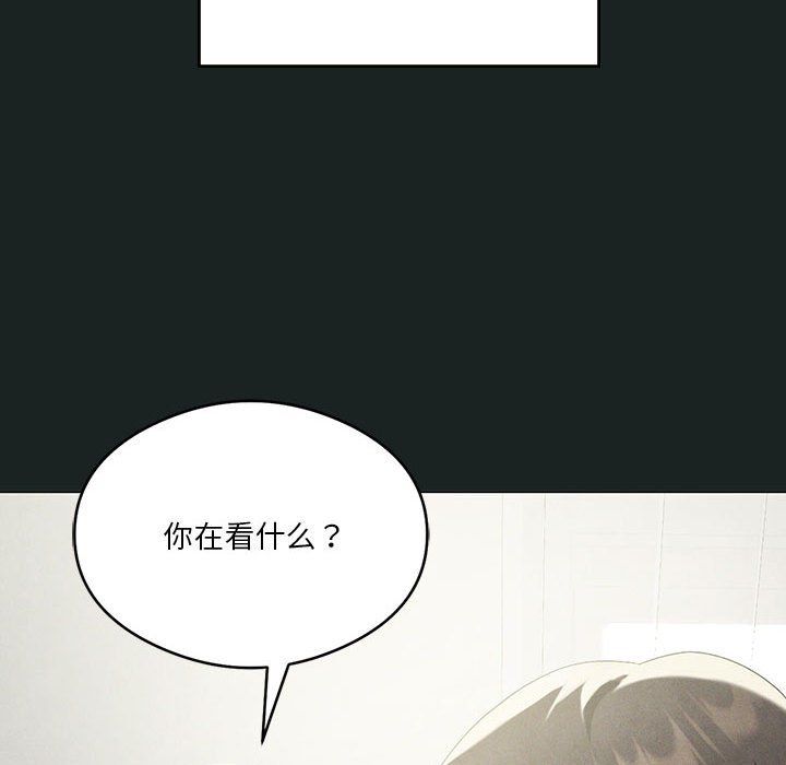 我靠升级逆袭成为大师第23話