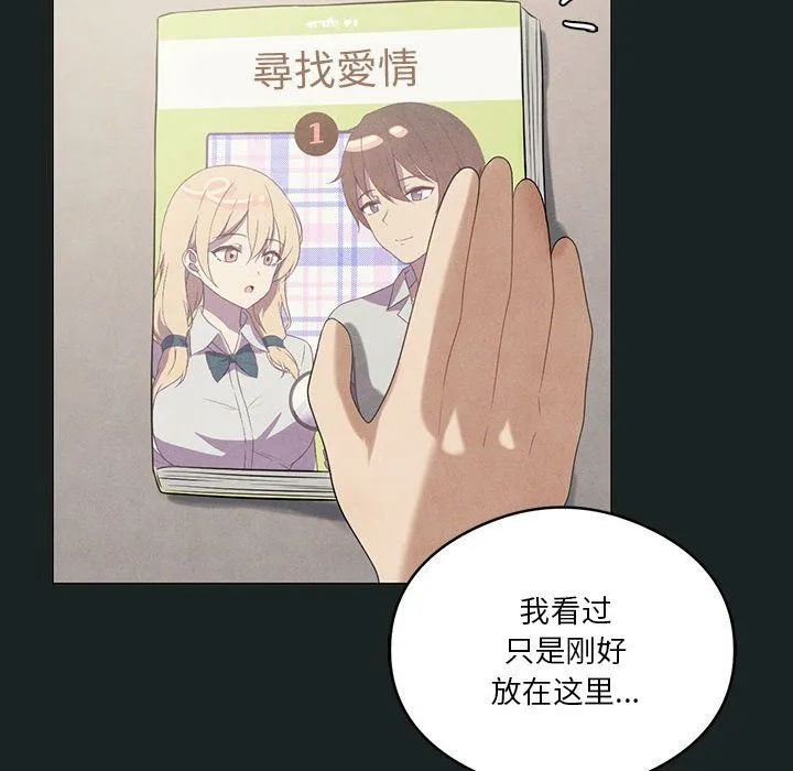 我靠升级逆袭成为大师第23話