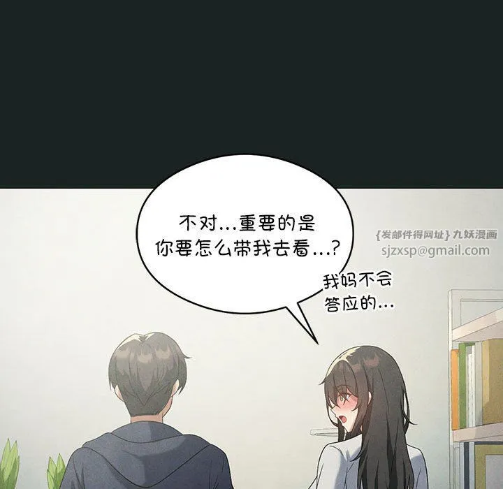 我靠升级逆袭成为大师第23話