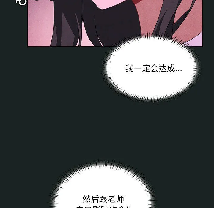 我靠升级逆袭成为大师第23話
