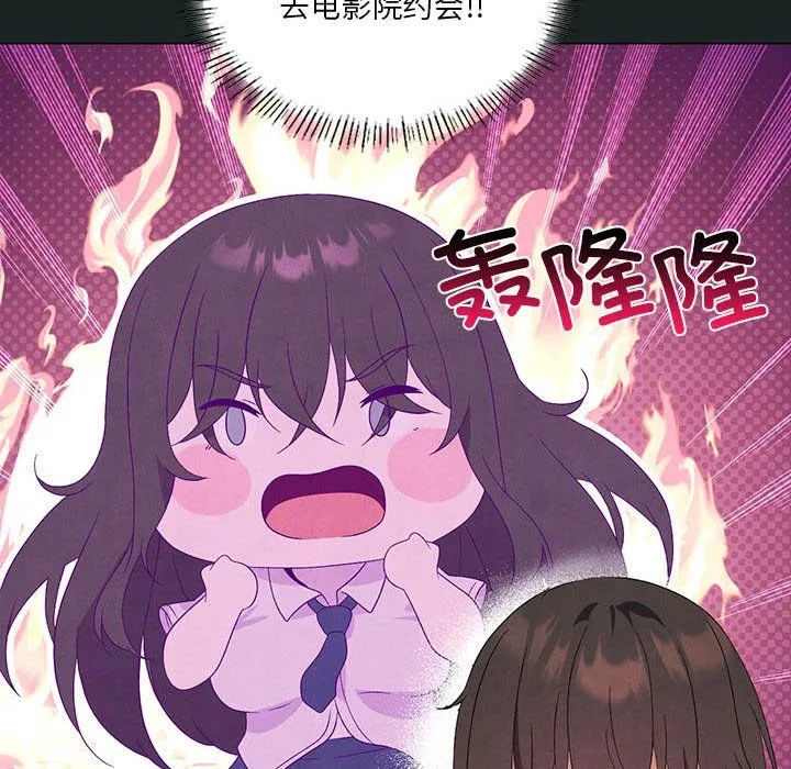 我靠升级逆袭成为大师第23話