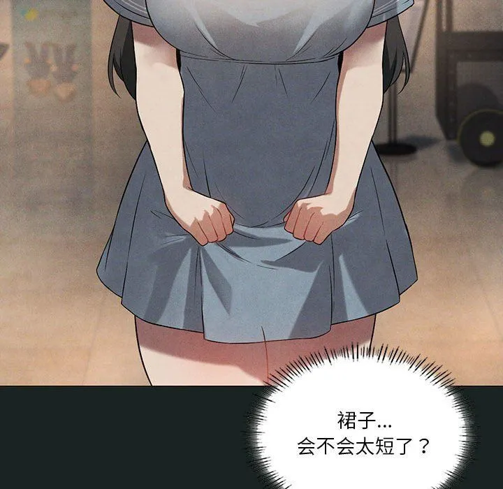我靠升级逆袭成为大师第23話