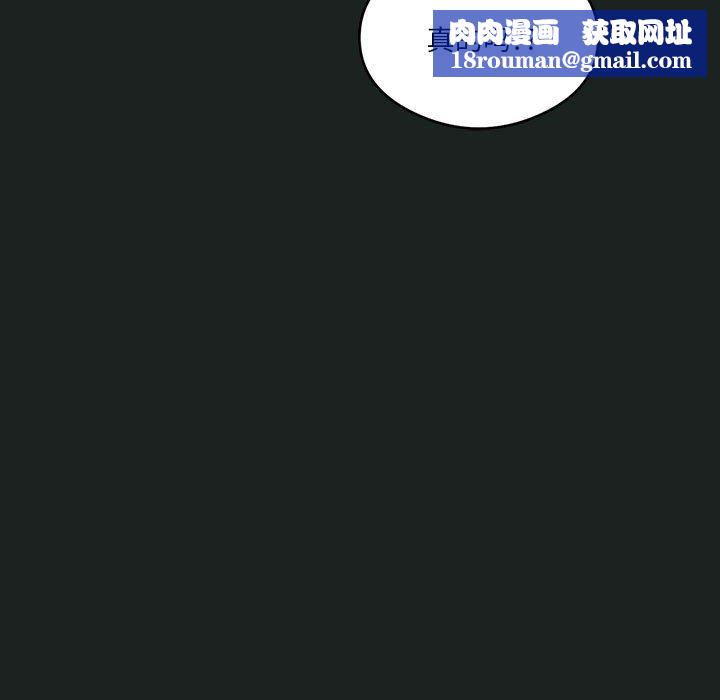 我靠升级逆袭成为大师第23話