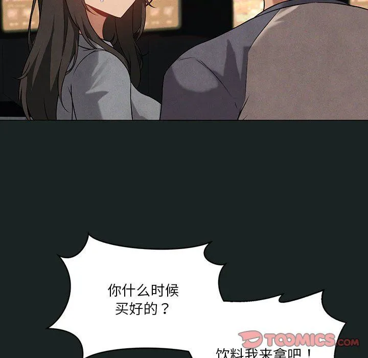 我靠升级逆袭成为大师第23話