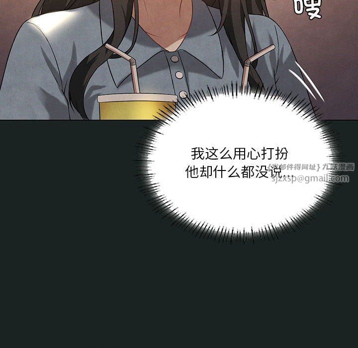 我靠升级逆袭成为大师第23話