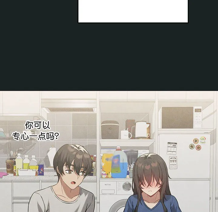 我靠升级逆袭成为大师第23話