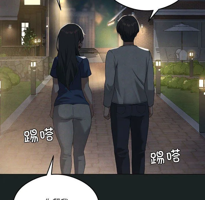 我靠升级逆袭成为大师第23話