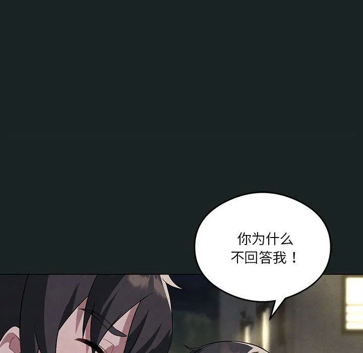 我靠升级逆袭成为大师第23話